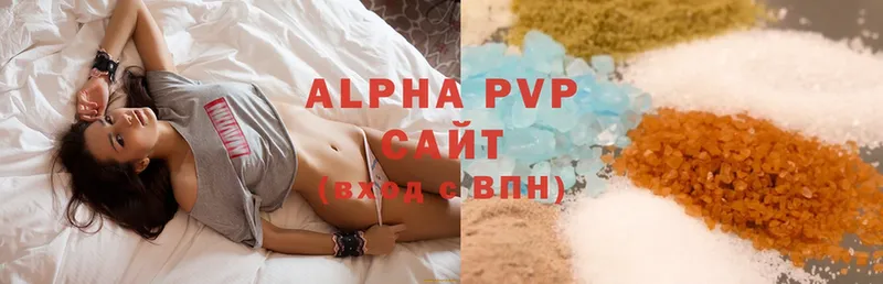 Alpha PVP мука  цена   Бодайбо 