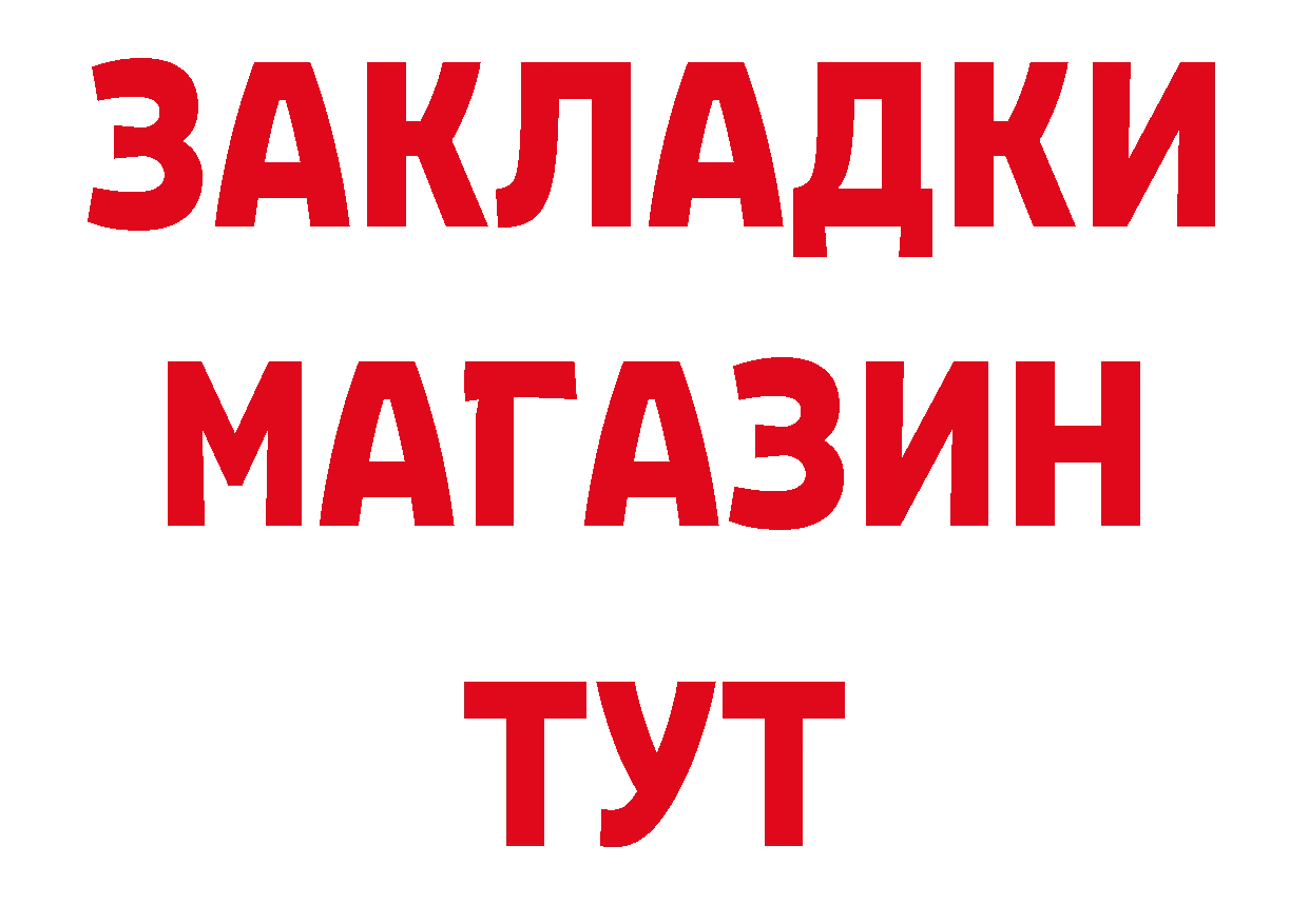 Бутират оксана рабочий сайт это гидра Бодайбо