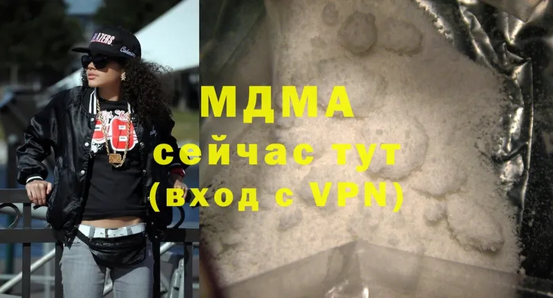 MDMA VHQ  Бодайбо 