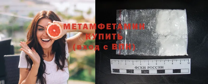 мега онион  Бодайбо  Метамфетамин Methamphetamine 